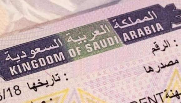 استعلام عن تأشيرة برقم الهوية