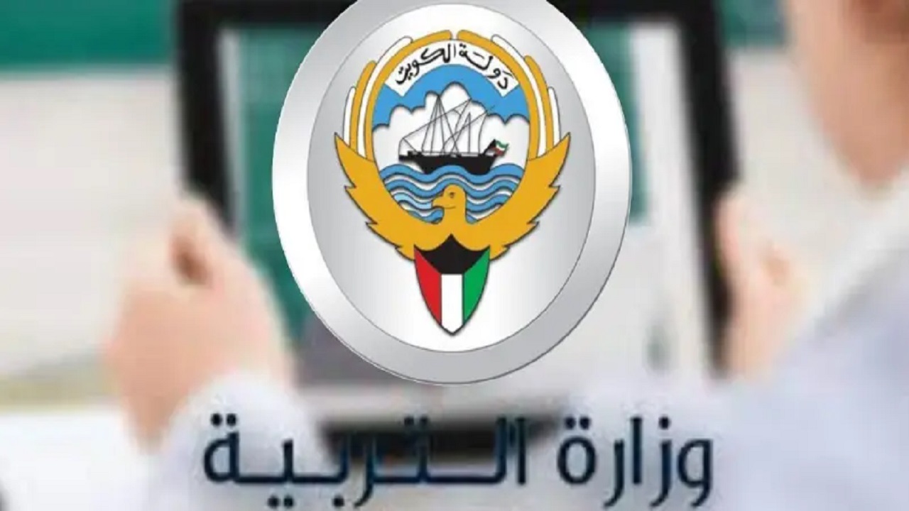 استعلام نتائج الثانوية العامة بالرقم المدني1
