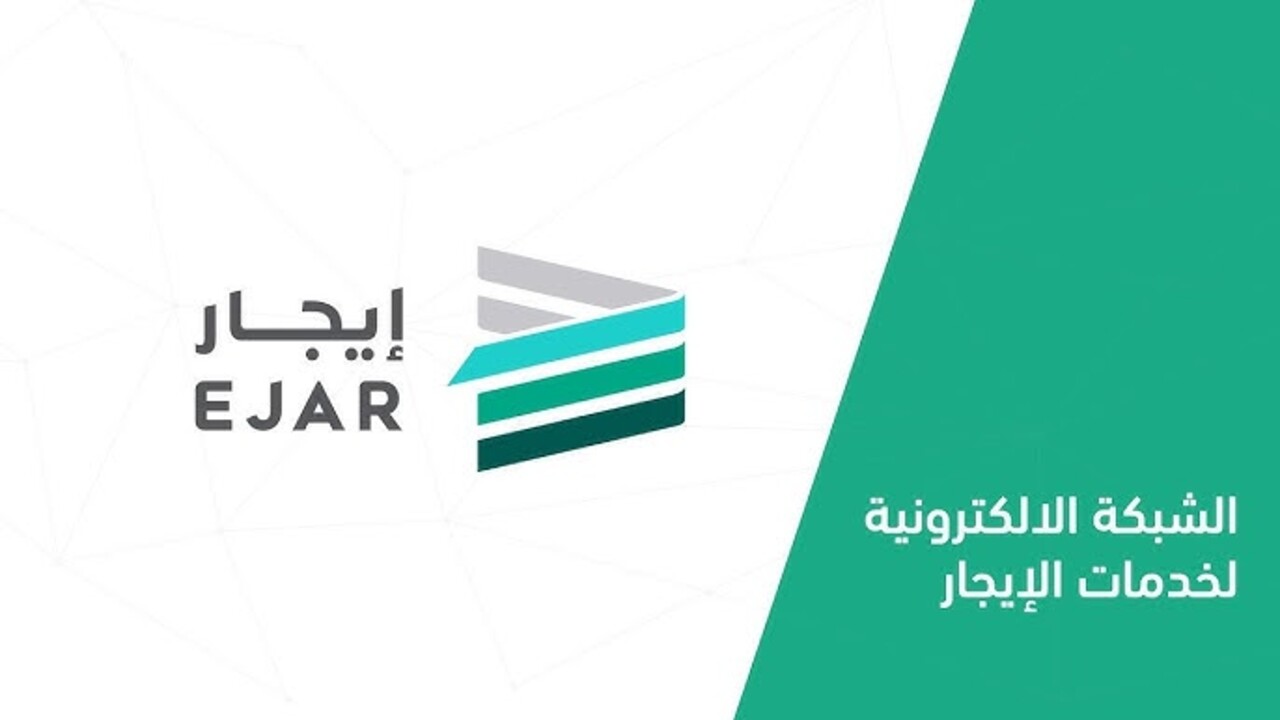 الآن .. منصة إيجار تبين وضع المستأجر المتعثر المرفوع عليه في محكمة التنفيذ مطالبة مالية