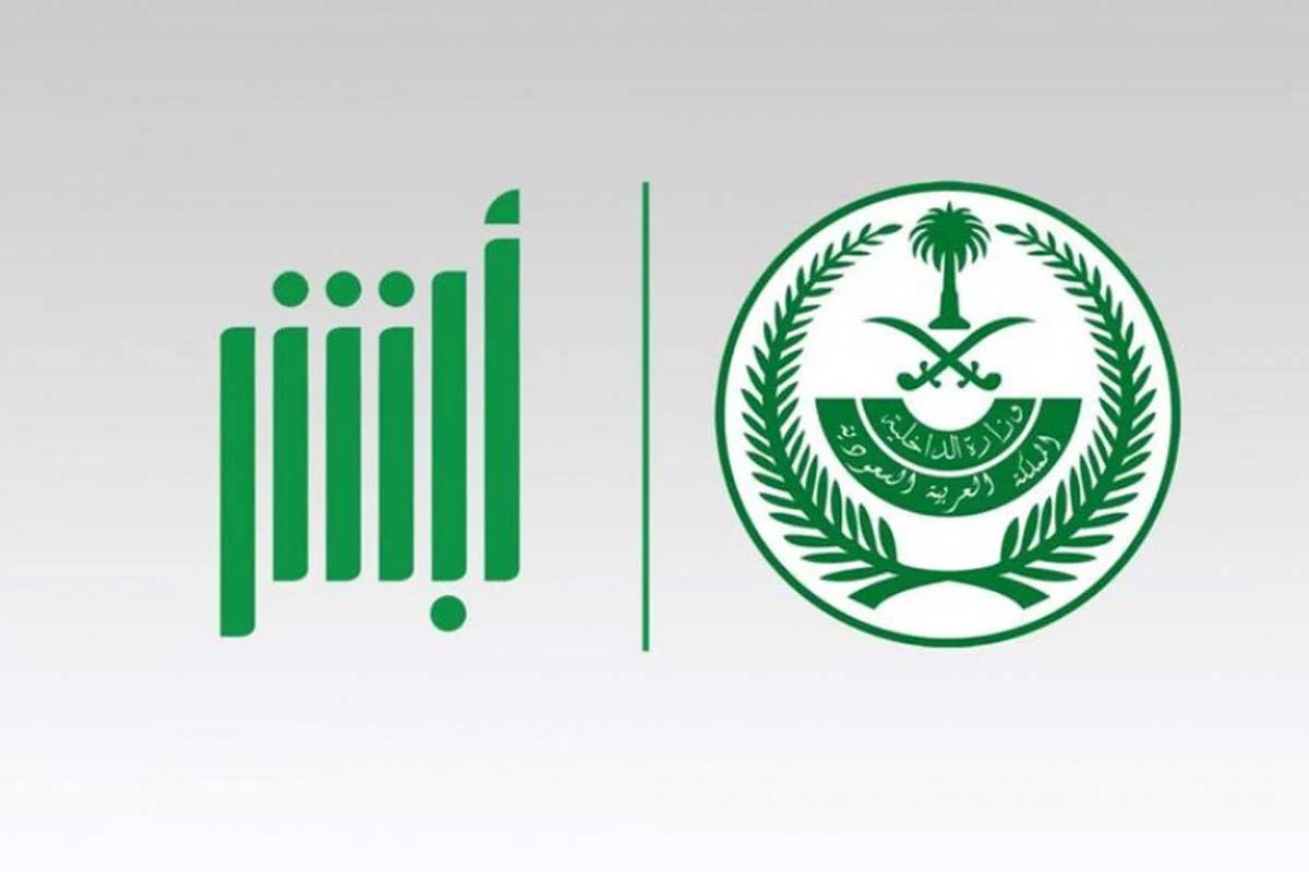 الأن وبكل سهولة تعرف على خطوات تنفيذ استعلام عن صلاحية الإقامة رسمياً