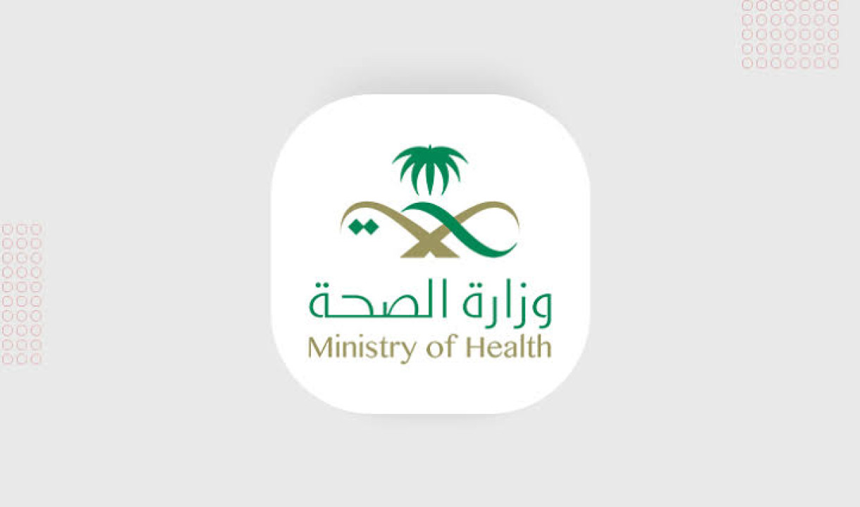 الإستعداد لموسم الحج لعام 1445