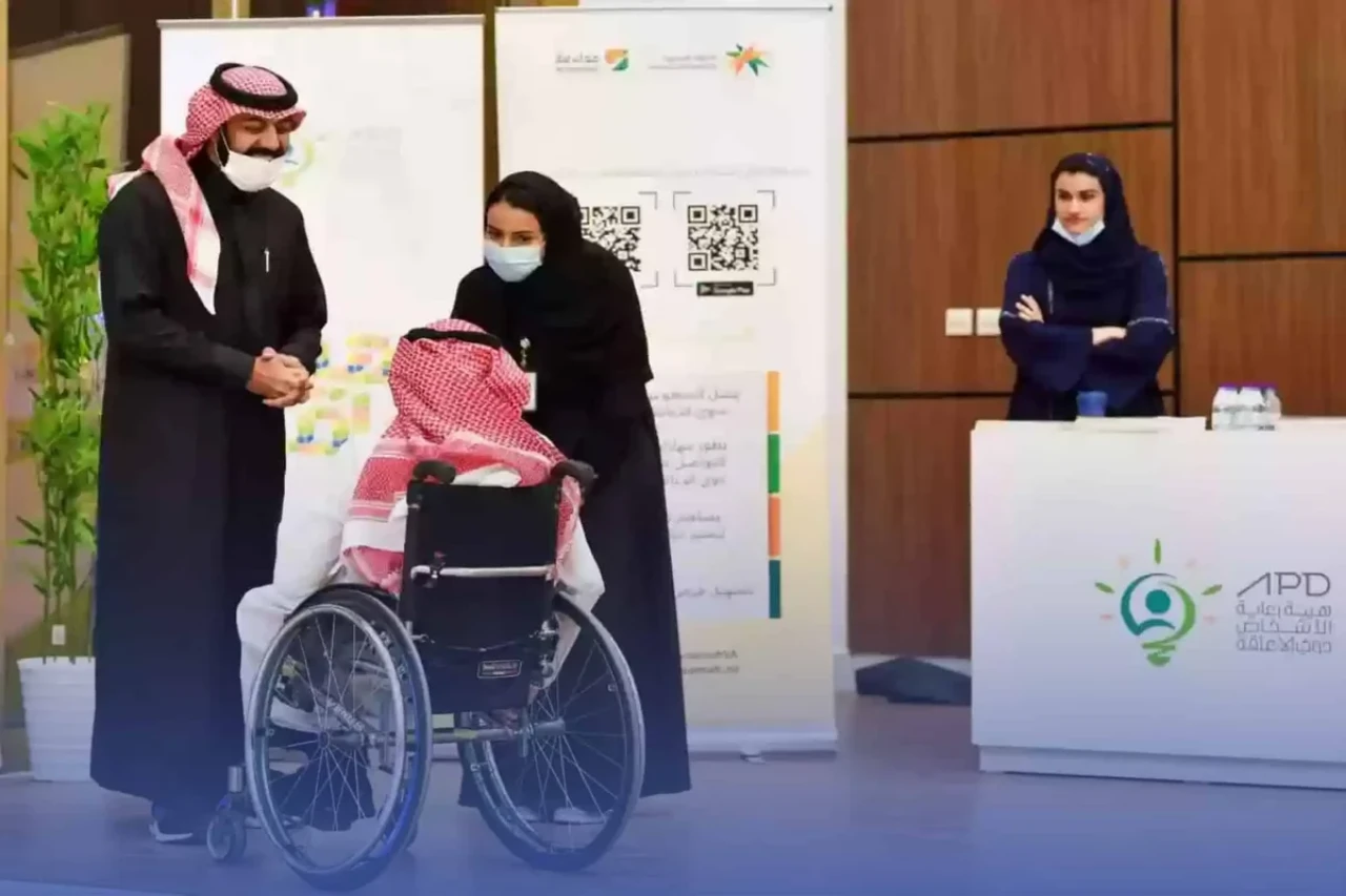 الإعانة المالية