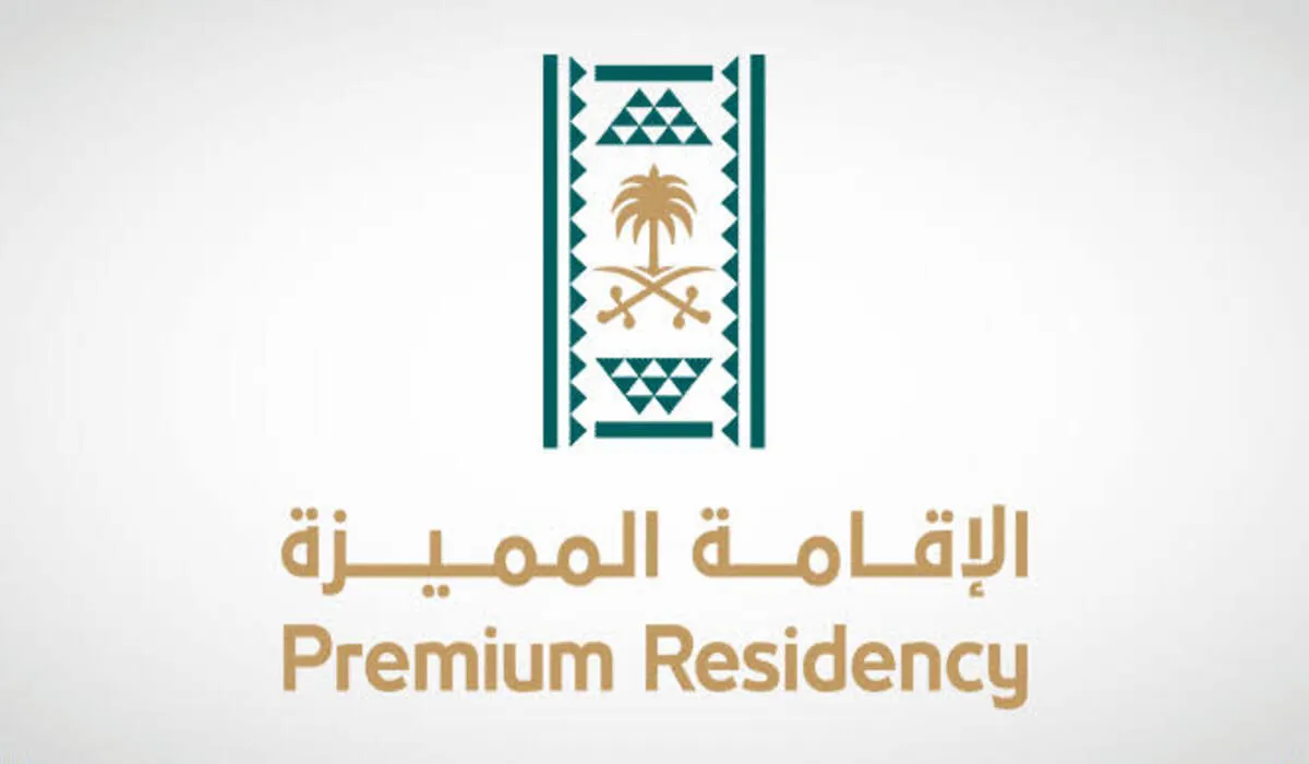 الإقامة الذهبية في السعودية