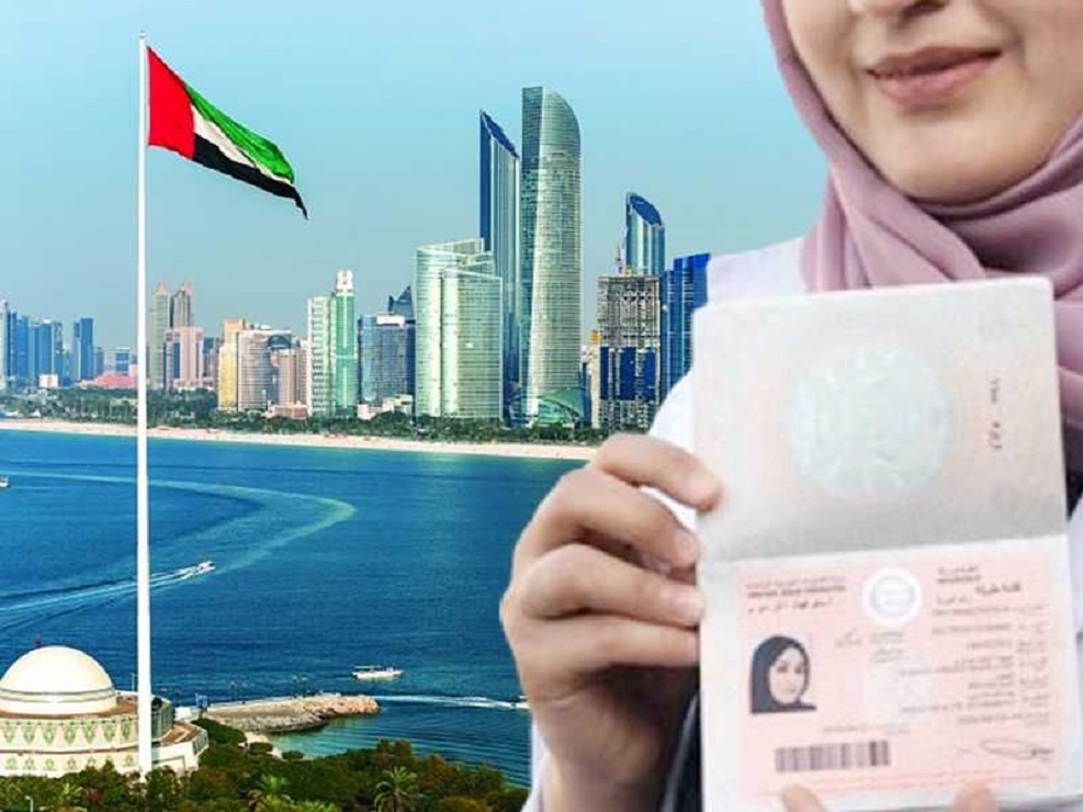 الإقامة الزرقاء الإمارات