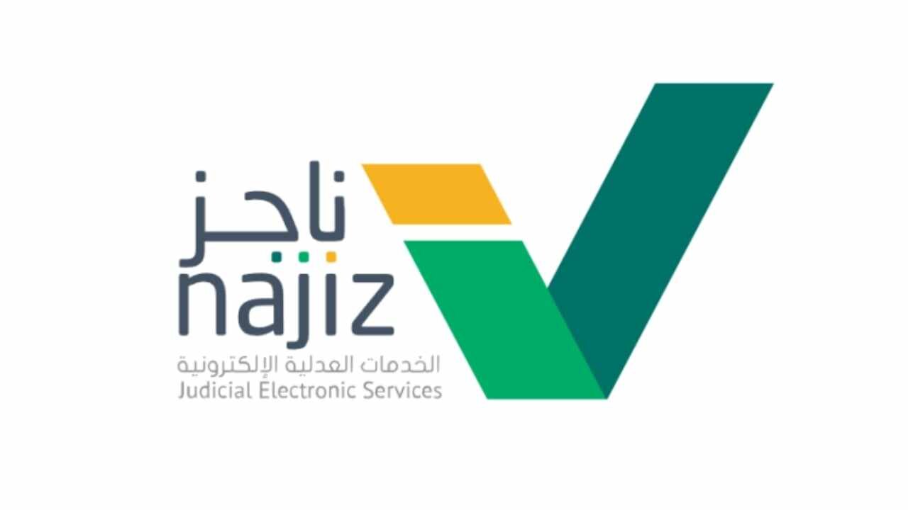 الاستعلام على حالة وكالة الفردية