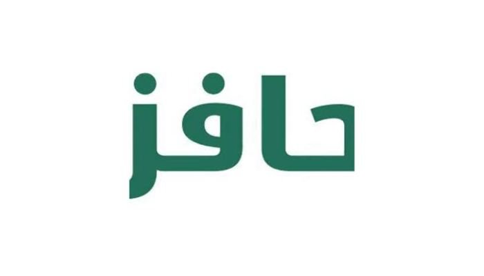 الاستعلام عن أهلية دعم حافز
