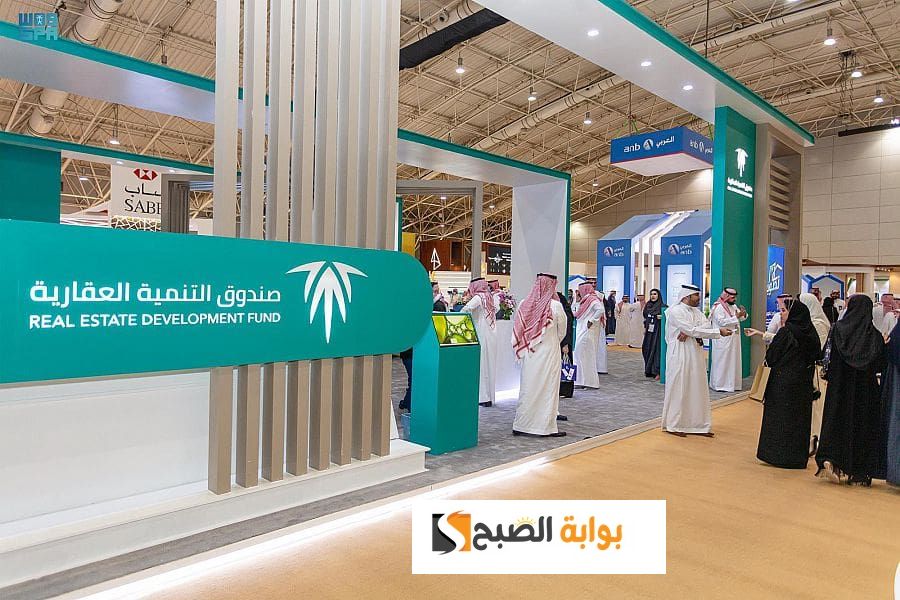الاستعلام عن إعفاء قروض الصندوق العقاري