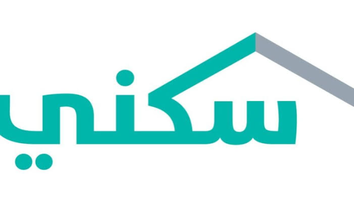 الاستعلام عن الدعم السكني