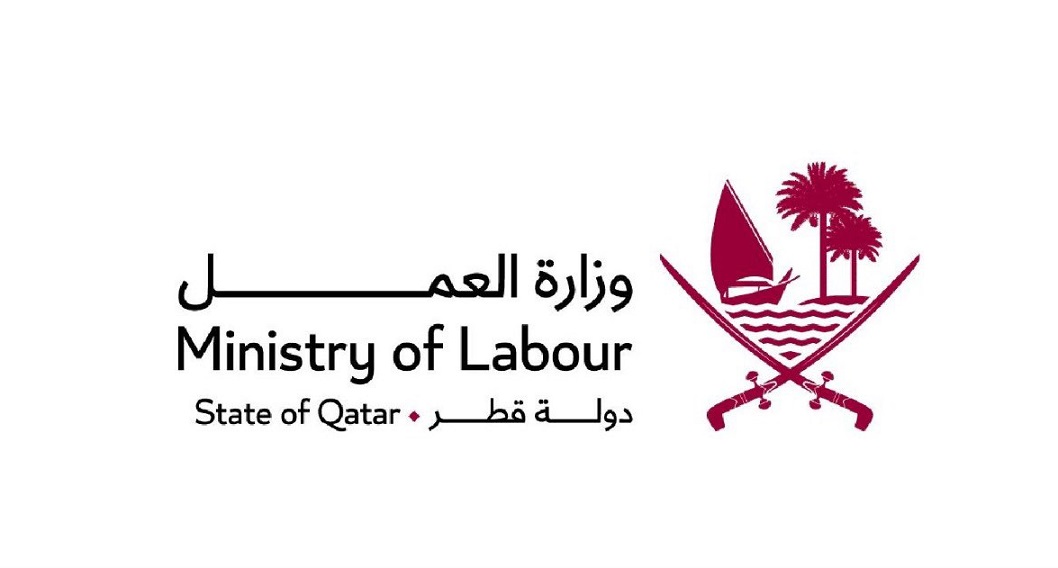 الاستعلام عن عقد العمل برقم الإقامة في قطر