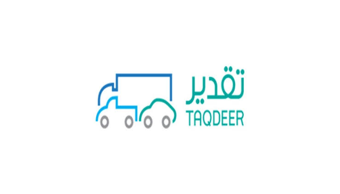 الاستعلام عن موعد تقدير الحوادث