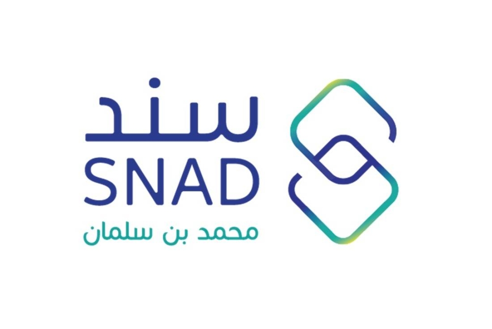 الاستفادة من برنامج سند