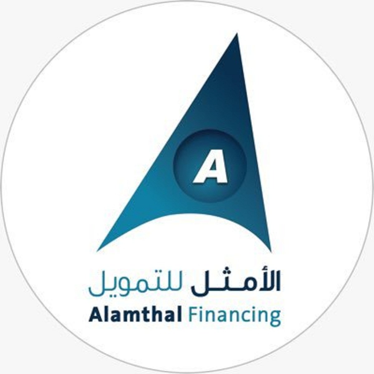 تمويل شخصى لسد احتياجاتك من الأمثل للتمويل بمبلغ تمويلي يصل إلى 250 ألف ريال سعودي