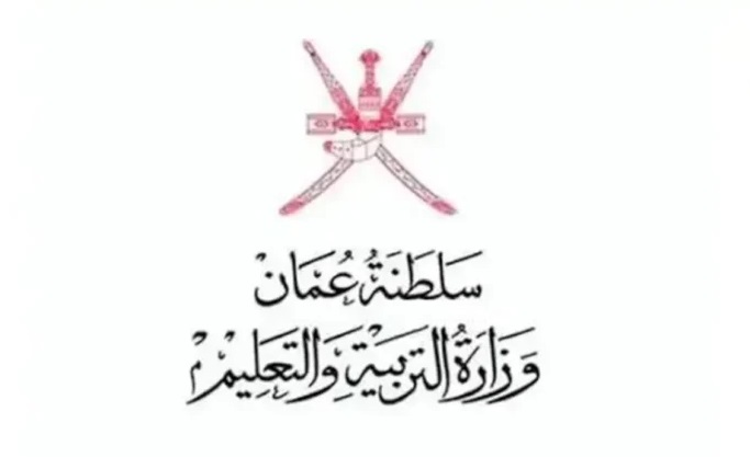 نتائج الطلاب عمان 2024