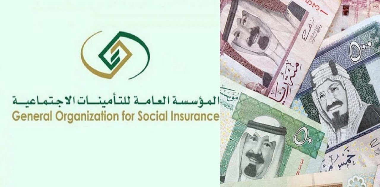 التأمينات الرواتب الأجور المعاشات