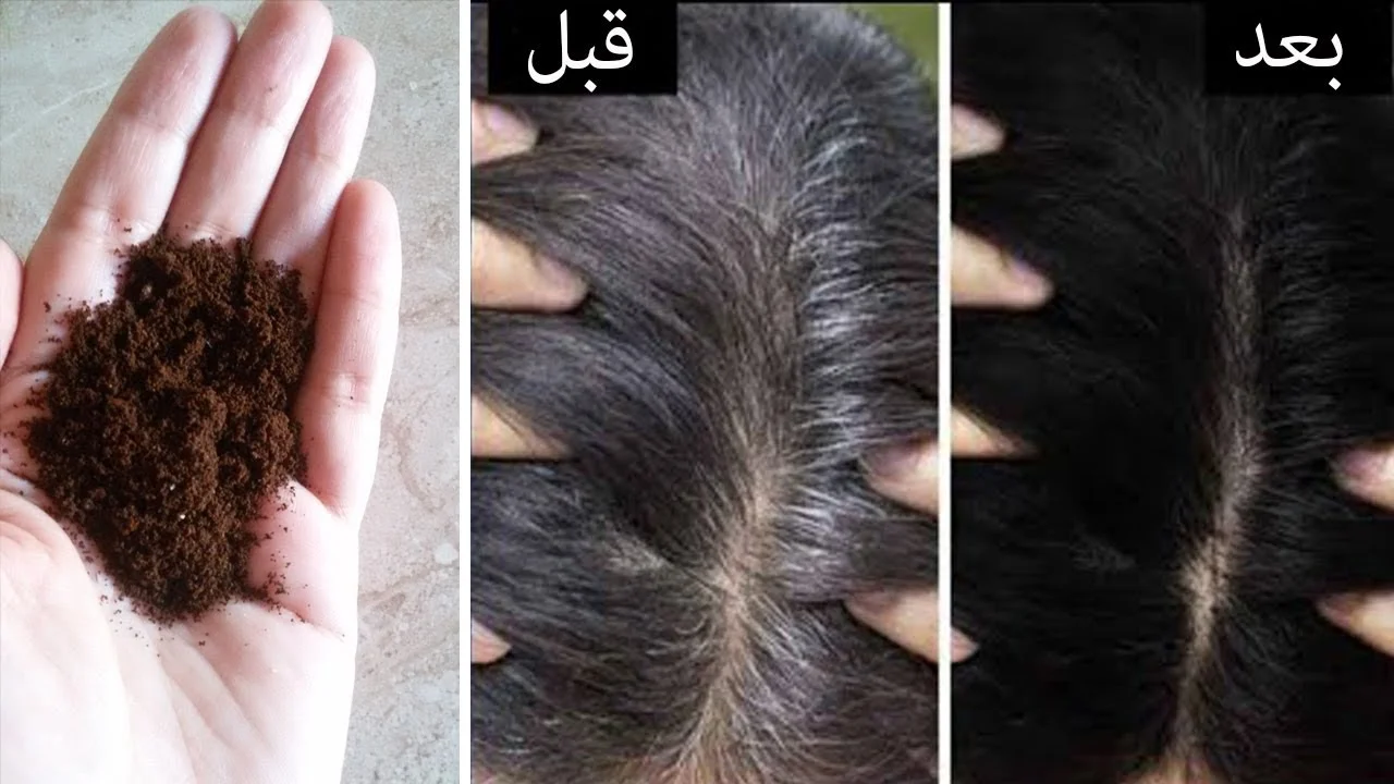 التخلص من شيب الشعر