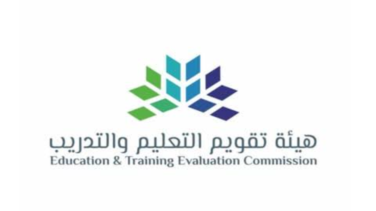 التسجيل في اختبار الرخصة المهنية للمعلمين