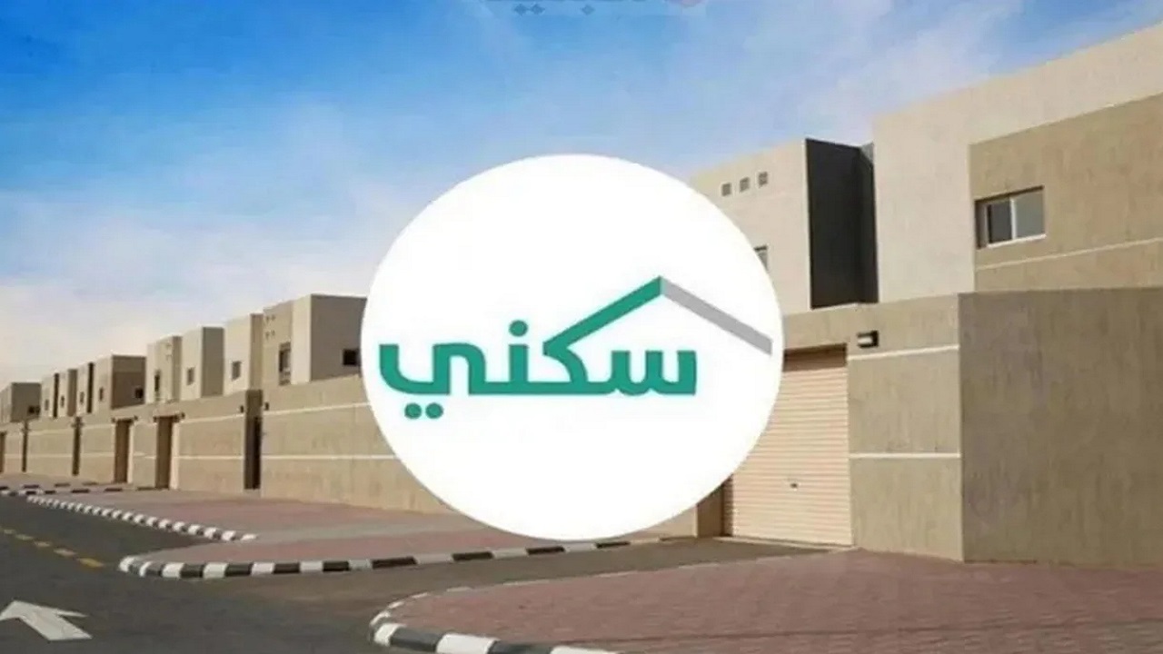 التسجيل في الدعم السكني للأرامل والمطلقات