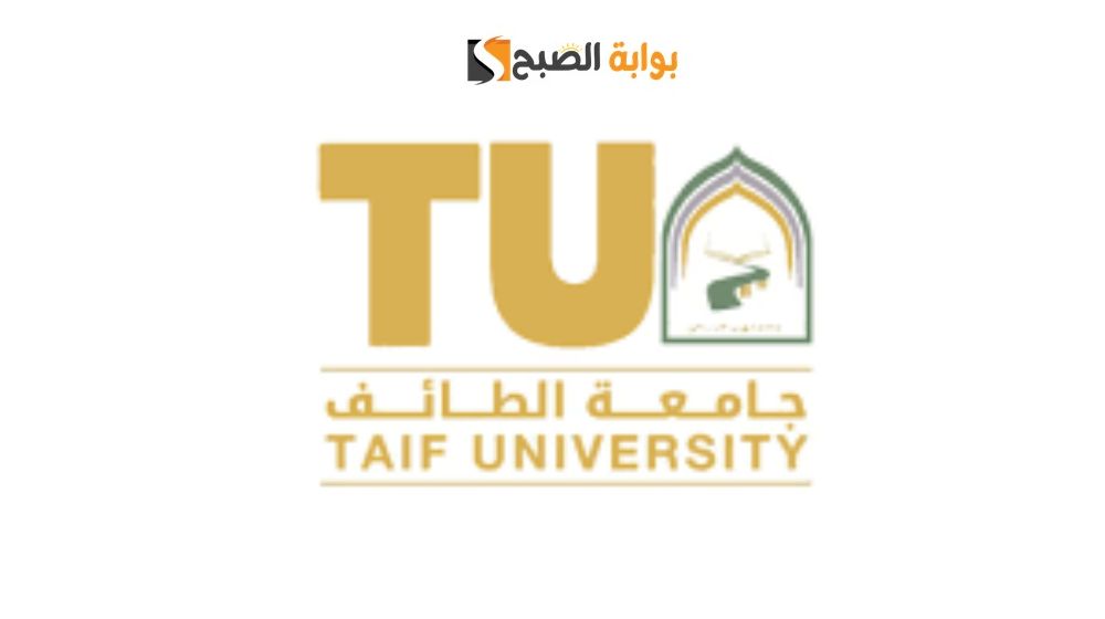 التسجيل في برامج الدراسات العليا