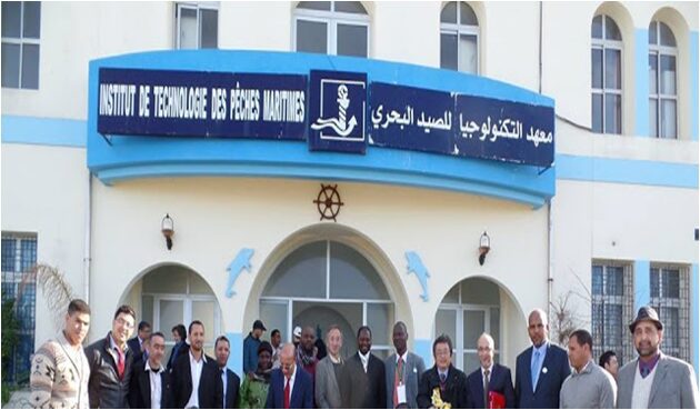 التسجيل في معهد الصيد البحري 2024