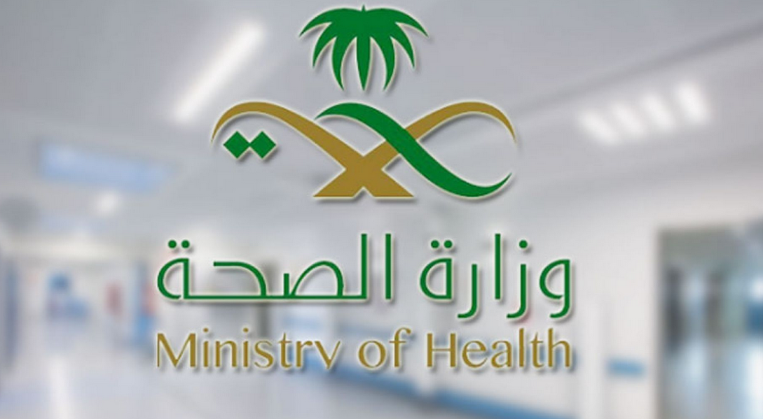 التسجيل في منصة وصفتي