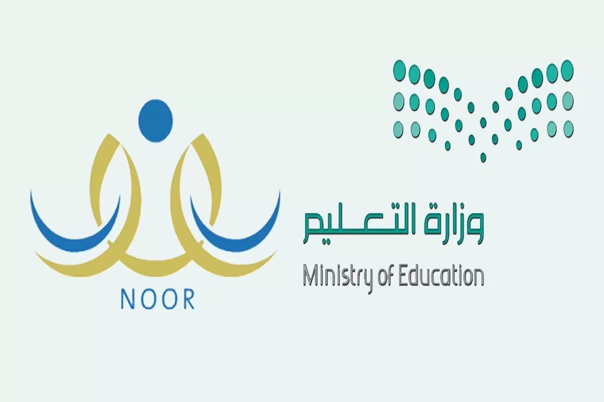 التسجيل في نظام نور