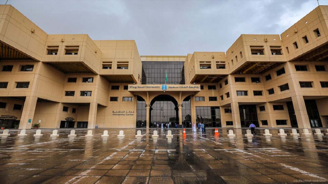 التسجيل لدبلومة الملك سعود