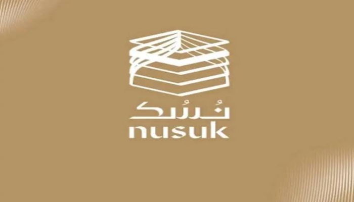 التقديم على تصاريح للحج والعمرة عبر نسك