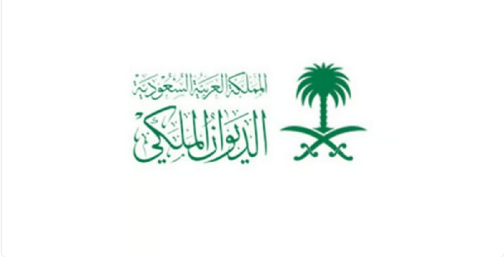 الديوان الملكي يُعلن وفاة والدة الأمير منصور بن سعود بن عبدالعزيز آل سعود وموعد صلاة الجنازة