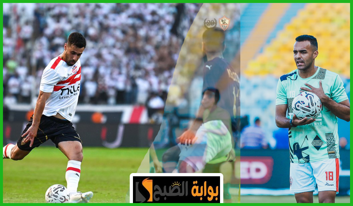 الزمالك ضد فاركو، دوري nile، الدوري المصري الممتاز