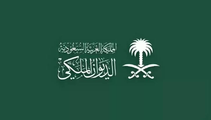 الفئات المستحقة منحة أرض الديوان الملكي