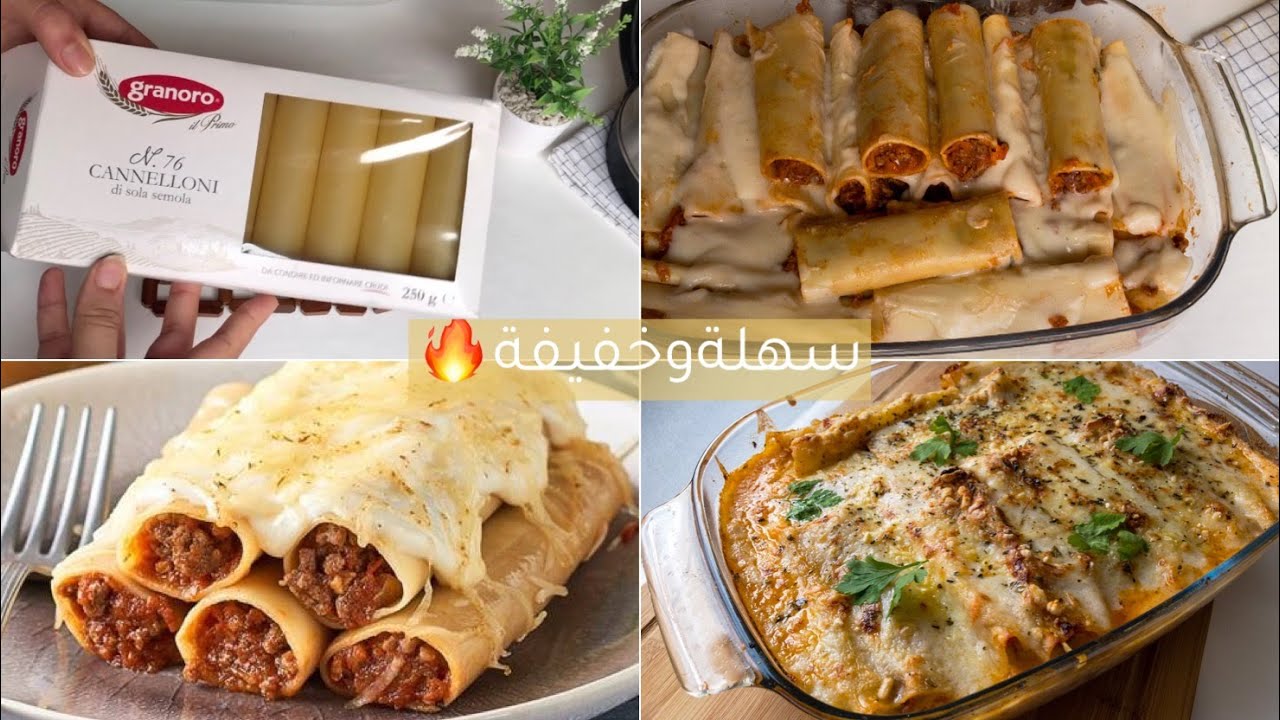 الكانيلوني