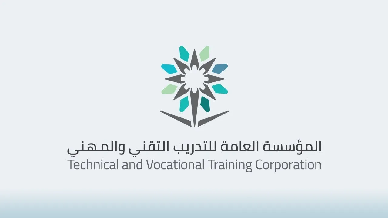 متى يفتح تقديم الكلية التقنية 1445 للطلاب؟