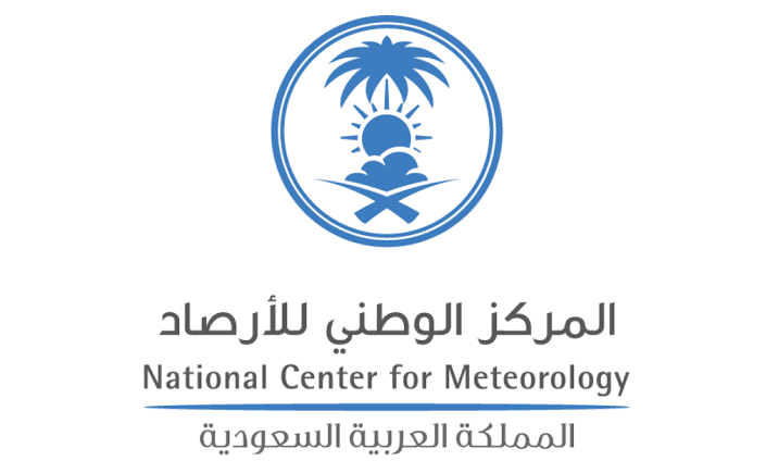 متى بداية فصل الصيف في السعودية 1445