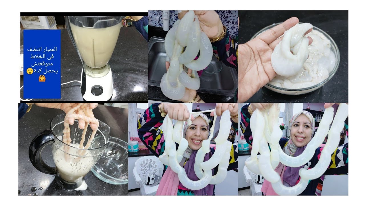 الممبار