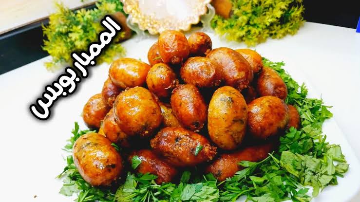 الممبار بوبس