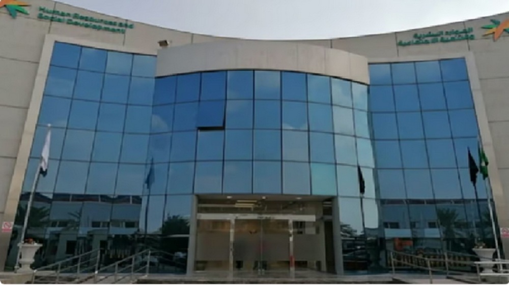 الموارد البشرية تُطلق خدمتي «التأشيرات الموسمية» و«أجير الحج»