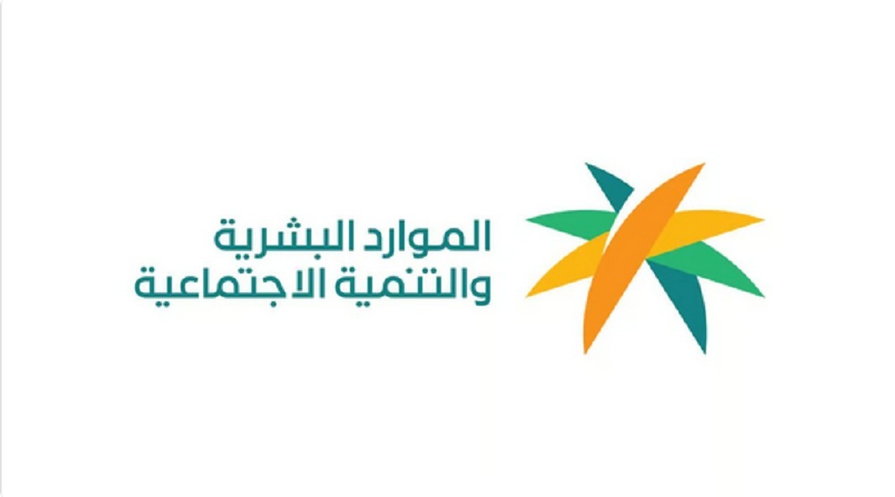 «الموارد البشرية» تُعلن موعد بدء تطبيق قرار حظر العمل تحت أشعة الشمس في المملكة
