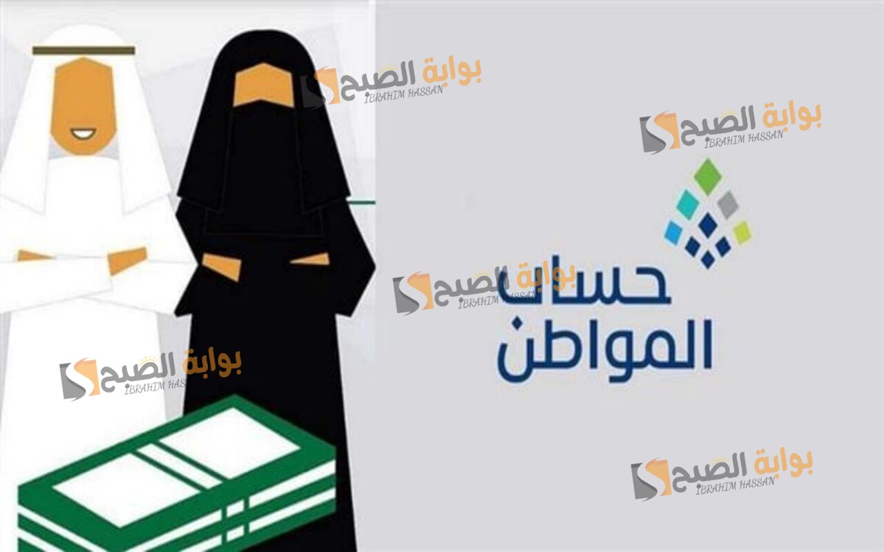 "الموارد البشرية" تحديث بيانات حساب المواطن بشكل إلكتروني