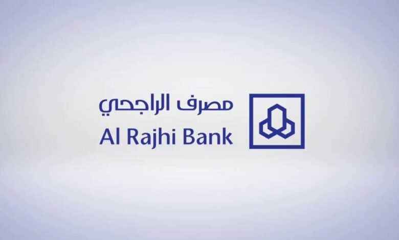 طريقة تحويل نقاط الراجحي إلى مبلغ