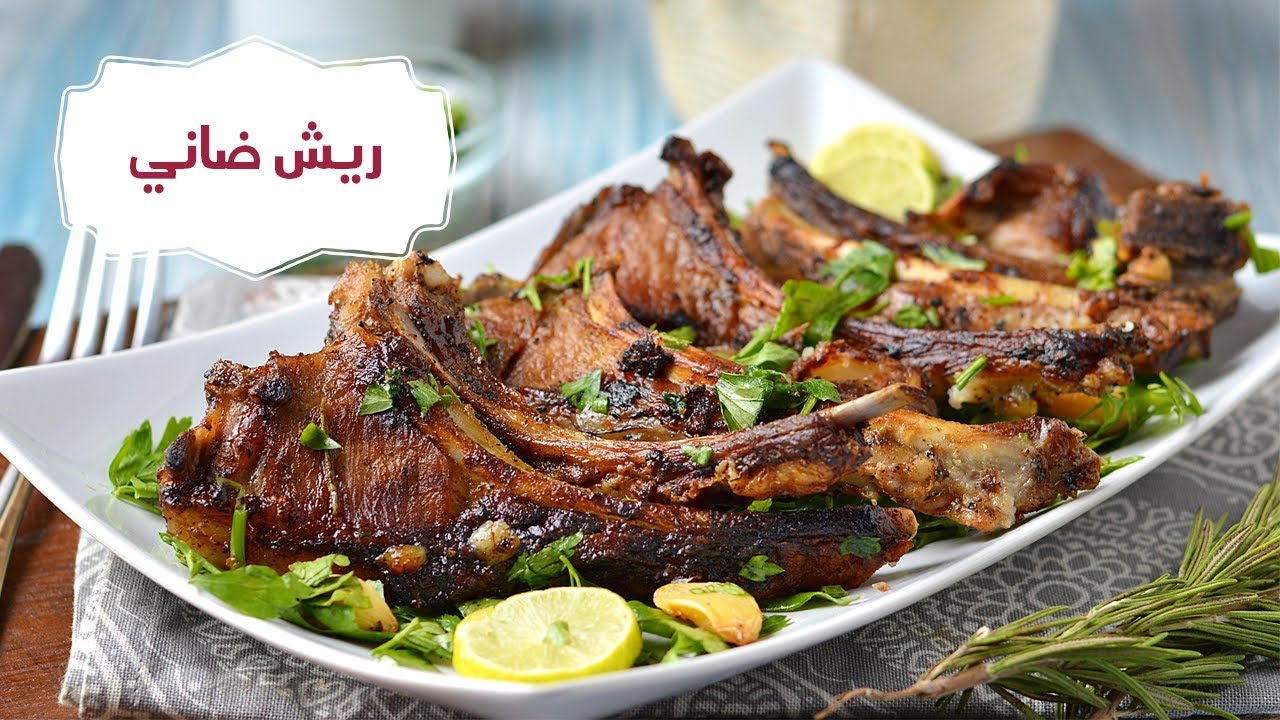 بأحلى تتبيله.. طريقة عمل الريش الضاني المشوية على أصولها أحلي من المطاعم بكثير