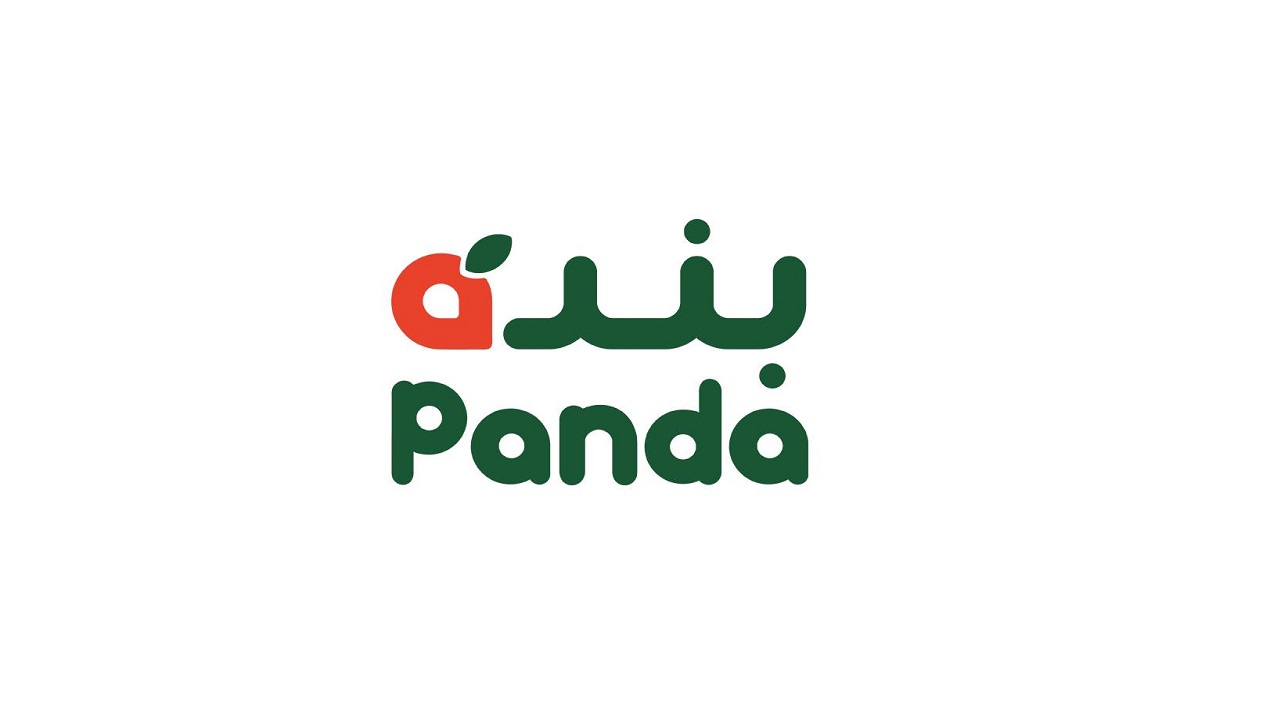 بنده السعودية