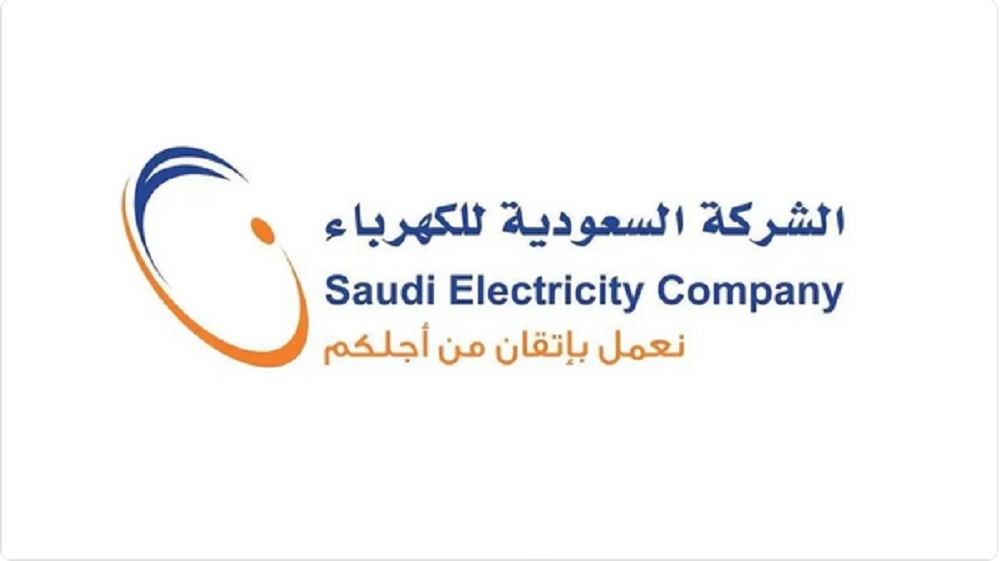 بيان السعودية للكهرباء بشأن انقطاع الخدمة عن مخيم البعثة الأردنية بمشعر منى داخلي