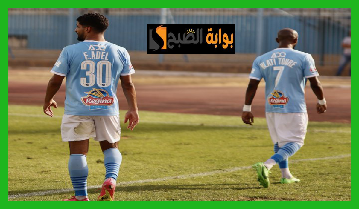 بيراميدز ضد سموحة