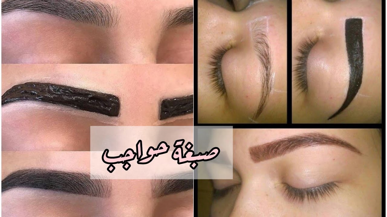 تاتو طبيعي لصبغ الحواجب بني