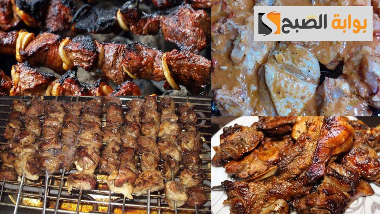 تتبيلة المشويات