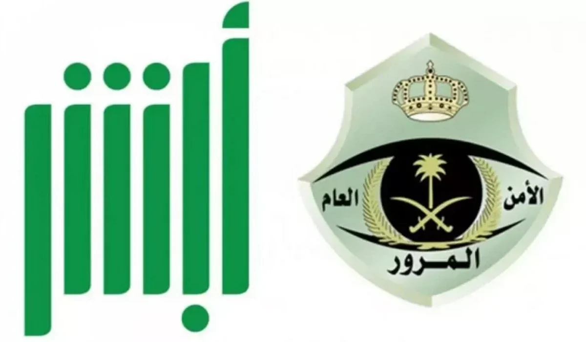 تجديد استمارة السيارة بدون فحص