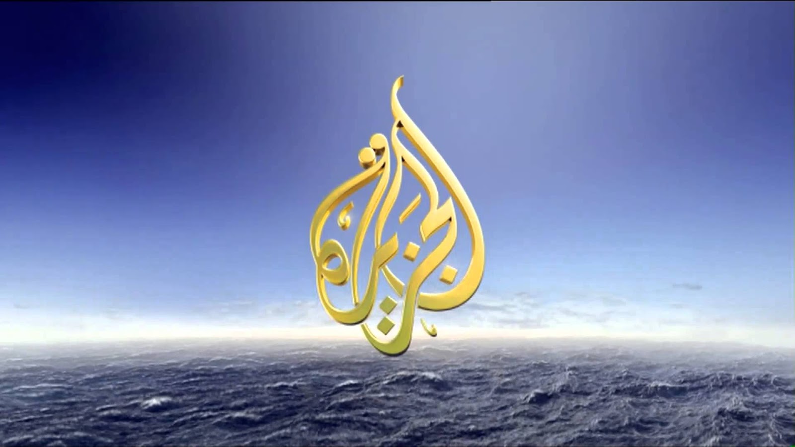 تردد قناة الجزيرة