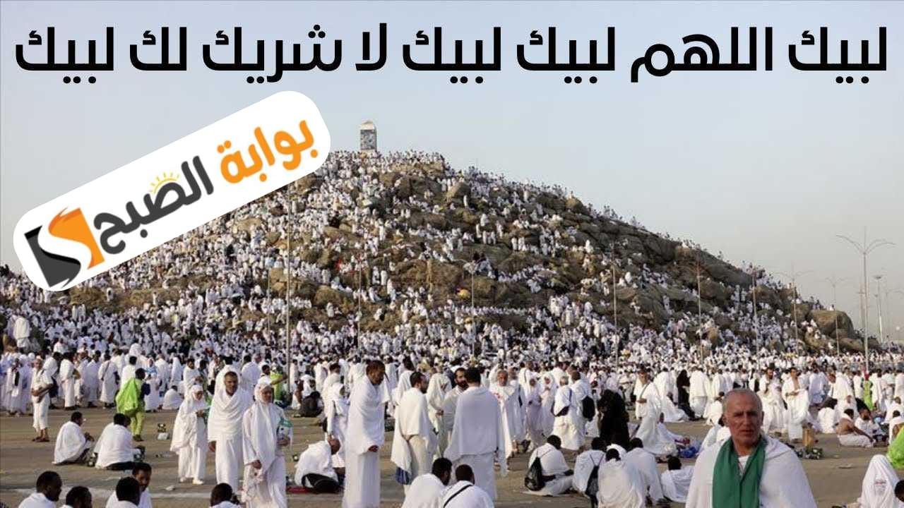 تردد قناة تكبيرات عيد الأضحى