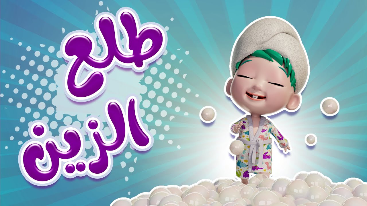 تردد قناة كراميش الجديد 2024