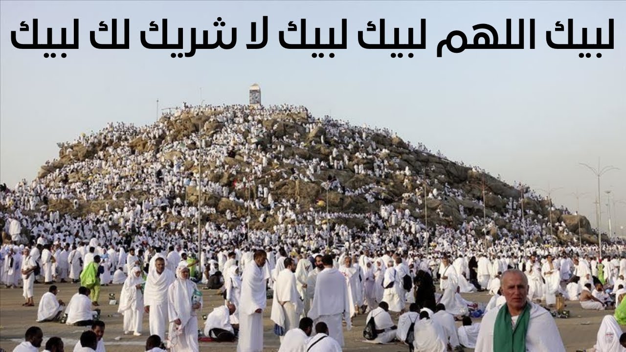 تردد قناة لبيك اللهم لبيك 2